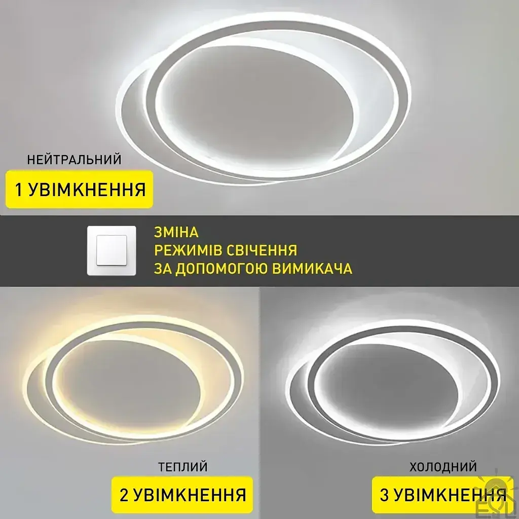 Керована світлодіодна люстра STANDART 80W 2R-ON/OFF-485х410х50-WHITE ESLLSE - фото 2