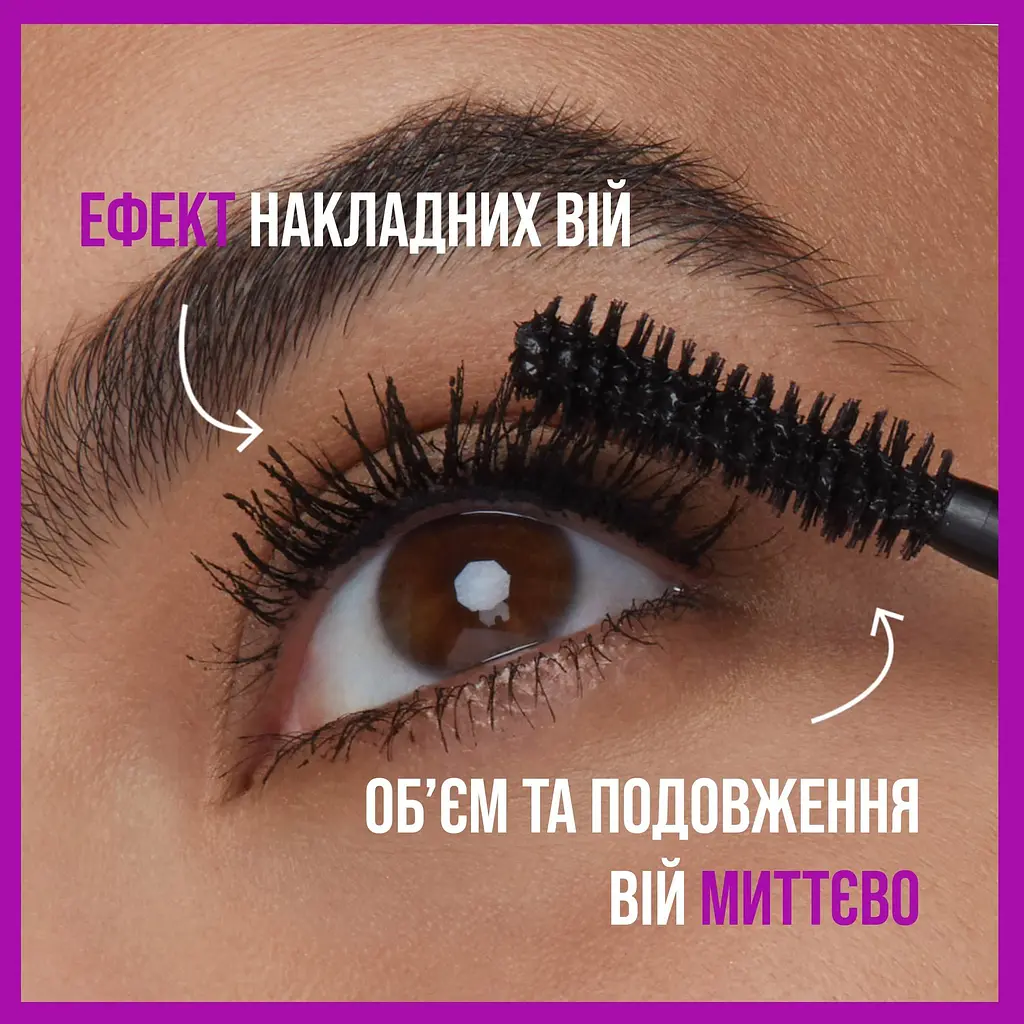 Туш для вій Maybelline New York The Falsies Lash Lift відтінок ультра-чорний 9,5 мл (B3335800) - фото 5