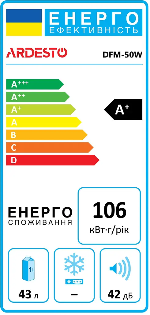 Холодильник ARDESTO DFM-50W - фото 9