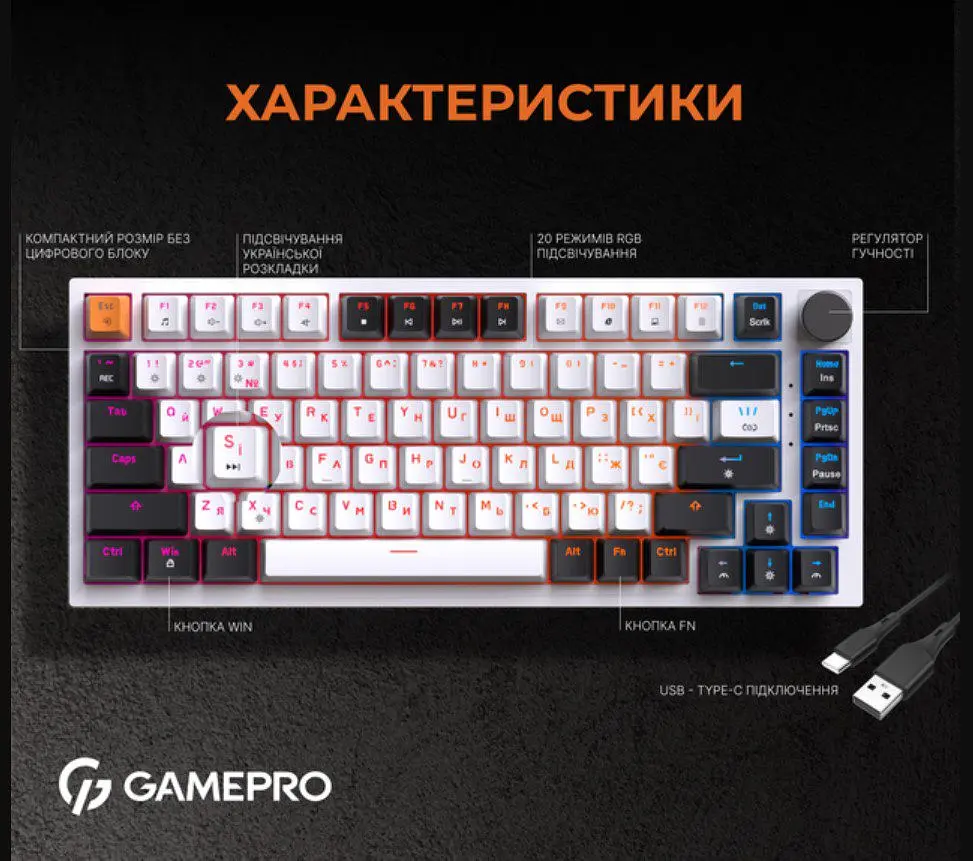Клавіатура ігрова механічна GamePro MK-160 Red Swich Hot-Swap RGB White-Black - фото 4