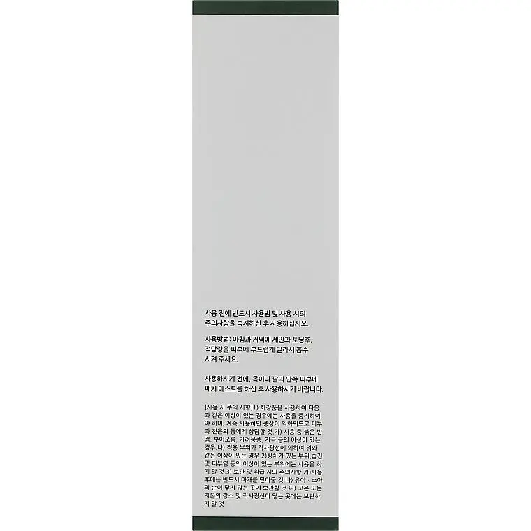 Концентрована сироватка для обличчя з алое вера Cos De BAHA Aloe Leaf Ext Hyaluronic Acid Serum (AH) 120 мл - фото 3