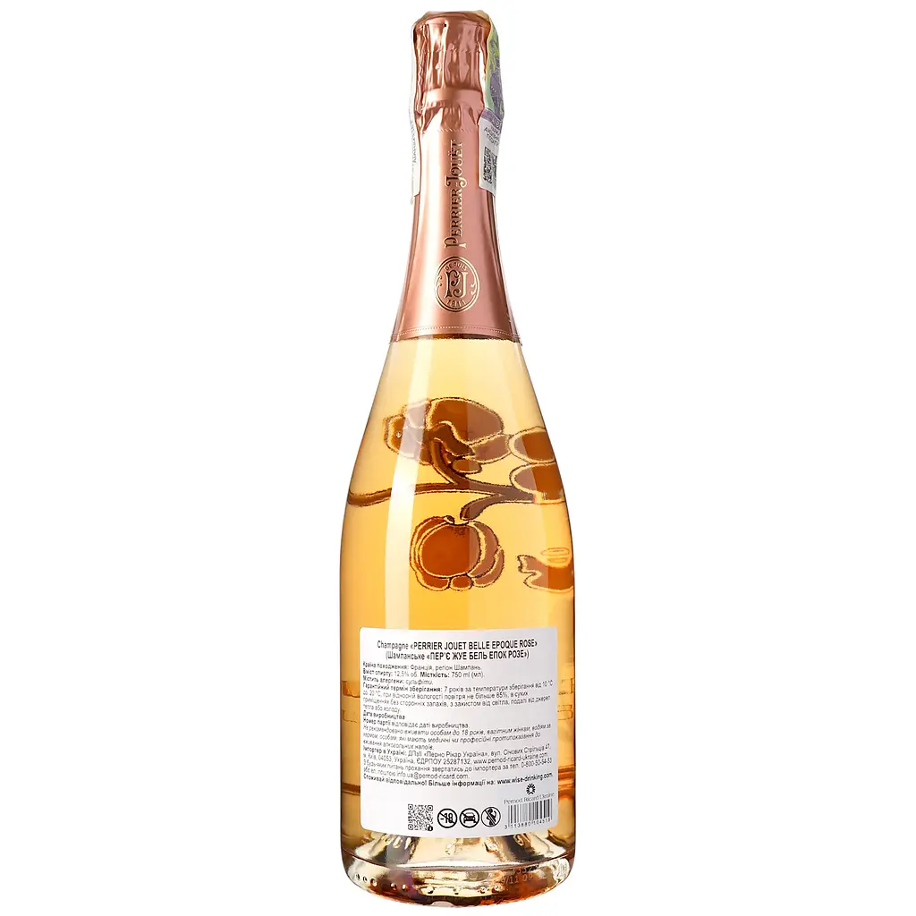 Шампанське Perrier Jouet Belle Epoque Rose рожеве брют 12% 0.75 л - фото 6