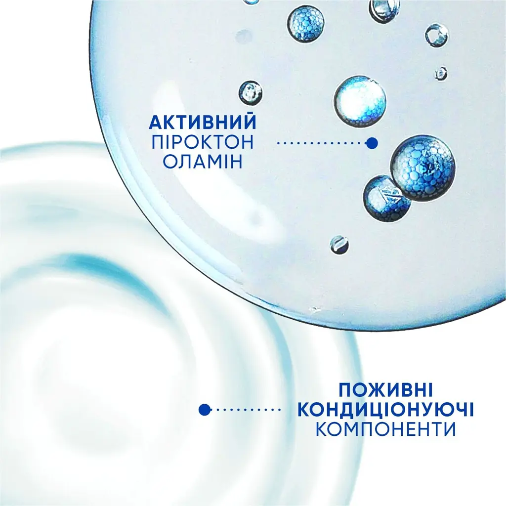 Шампунь Head & Shoulders 2 в 1 Проти лупи Яблучна свіжість 330 мл (8700216304689) - фото 4
