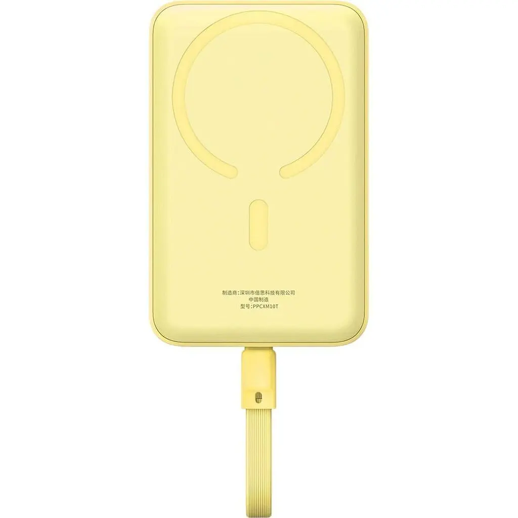 Павербанк Baseus Magnetic Mini Yellow 10 000 mAh / 30 Вт (P1002210BY23-00) - фото 4
