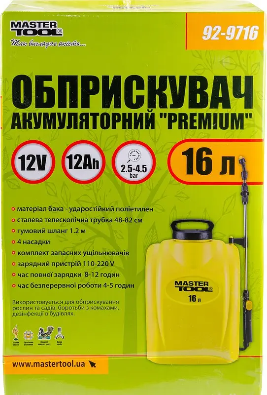 Обприскувач акумуляторний "Premium" 16 л, 12V, 12 а/год MASTERTOOL 83117 - фото 4