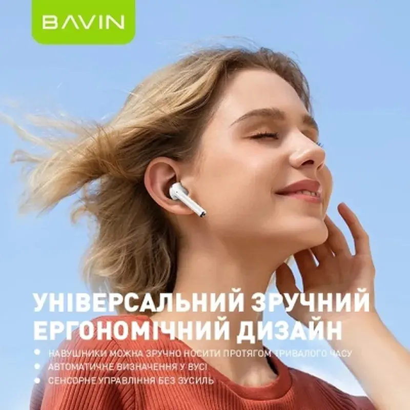 Навушники BAVIN BAVIN-81 Hi-Res LCD Tough White (HB-BA-81-WH) - фото 7