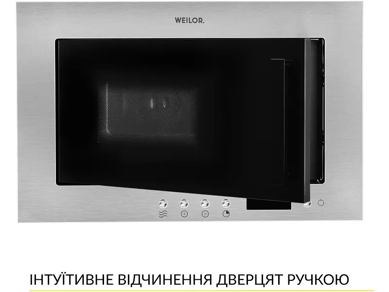 Вбудована мікрохвильова піч WEILOR WBM 2041 GSS - фото 9