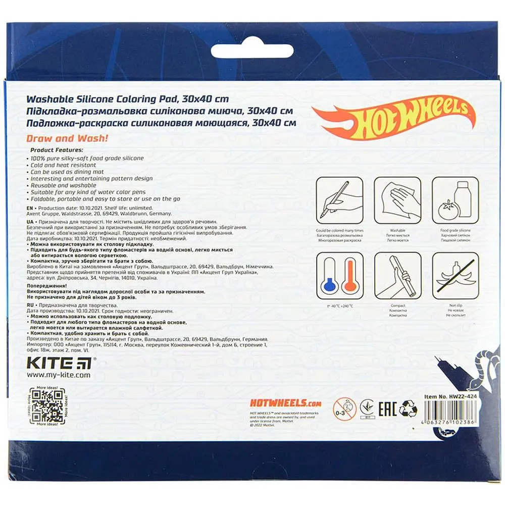 Підкладка розмальовка Kite Hot Wheels 30х40 см силіконова (HW22-424) - фото 3