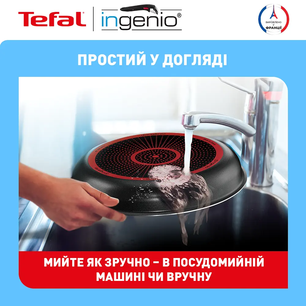 Набір посуду Tefal Ingenio Easy Cook & Clean 4 предмети чориний (L1539543) - фото 10