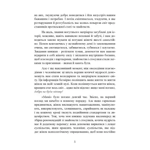 Кішки не бігають за собаками - фото 5