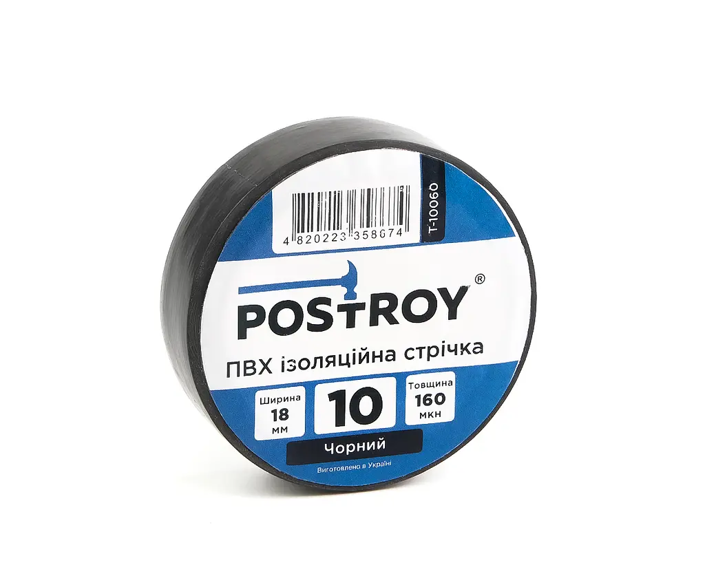 Набір ізоляційних стрічок Postroy ПВХ кольорові 10 м (10-10066) - фото 6