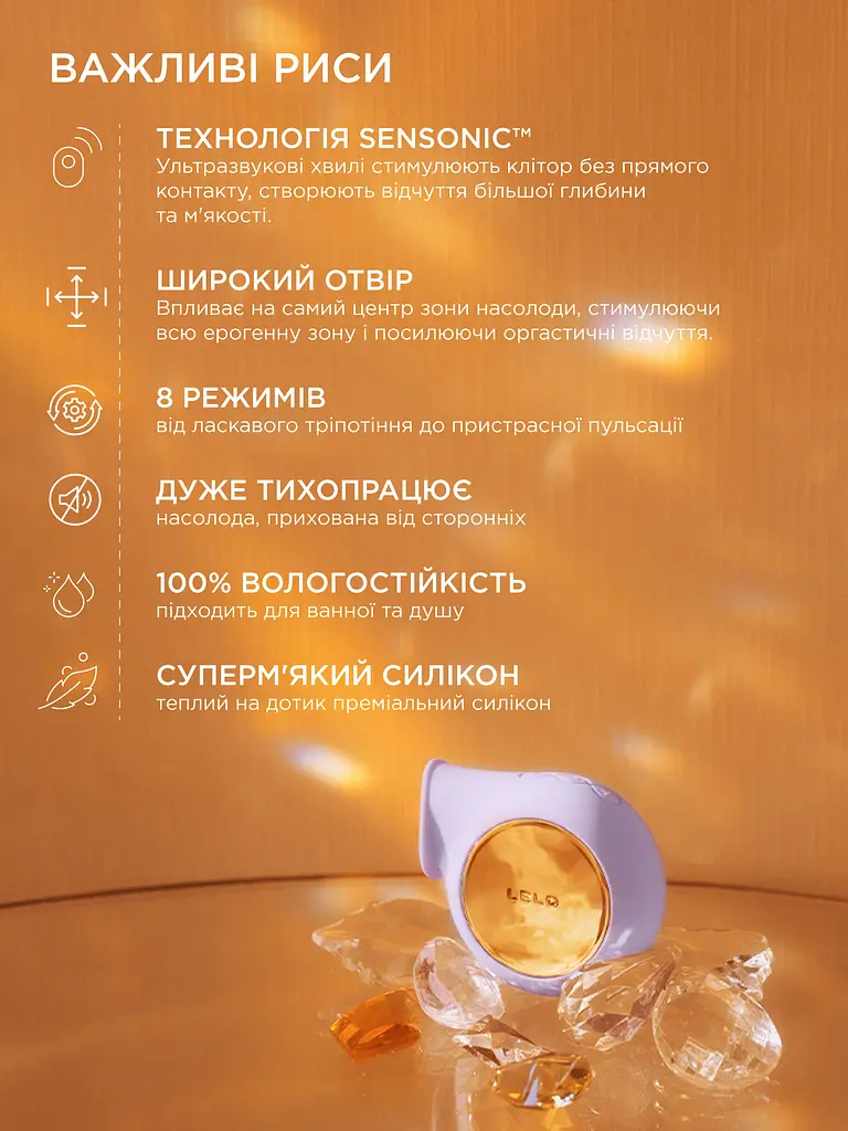 Стимулятор Lelo Sila Cruise Вакуумний клітора, 8х3.5 см бузковий - фото 8