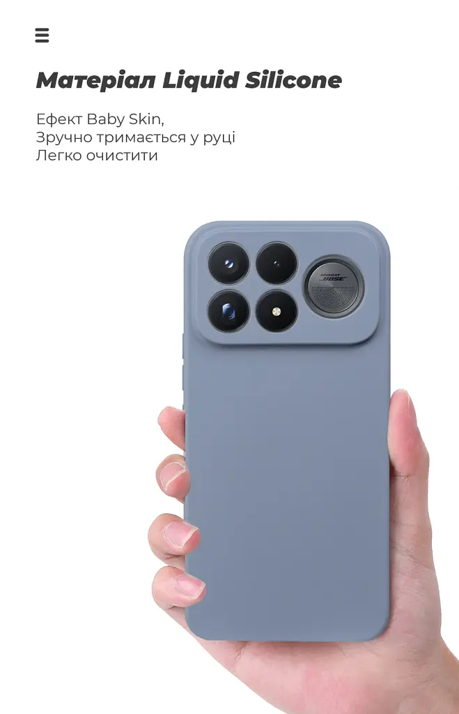 Чохол ArmorStandart ICON для Xiaomi Poco F9 Ultra 5G Camera cover Winter Blue - фото 7