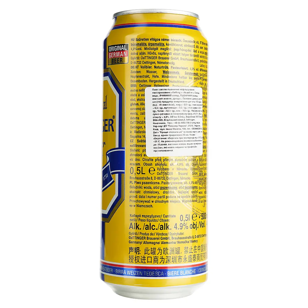 Пиво Oettinger Weissbier світле нефільтроване 4.9% 0.5 л з/б (910699) - фото 3
