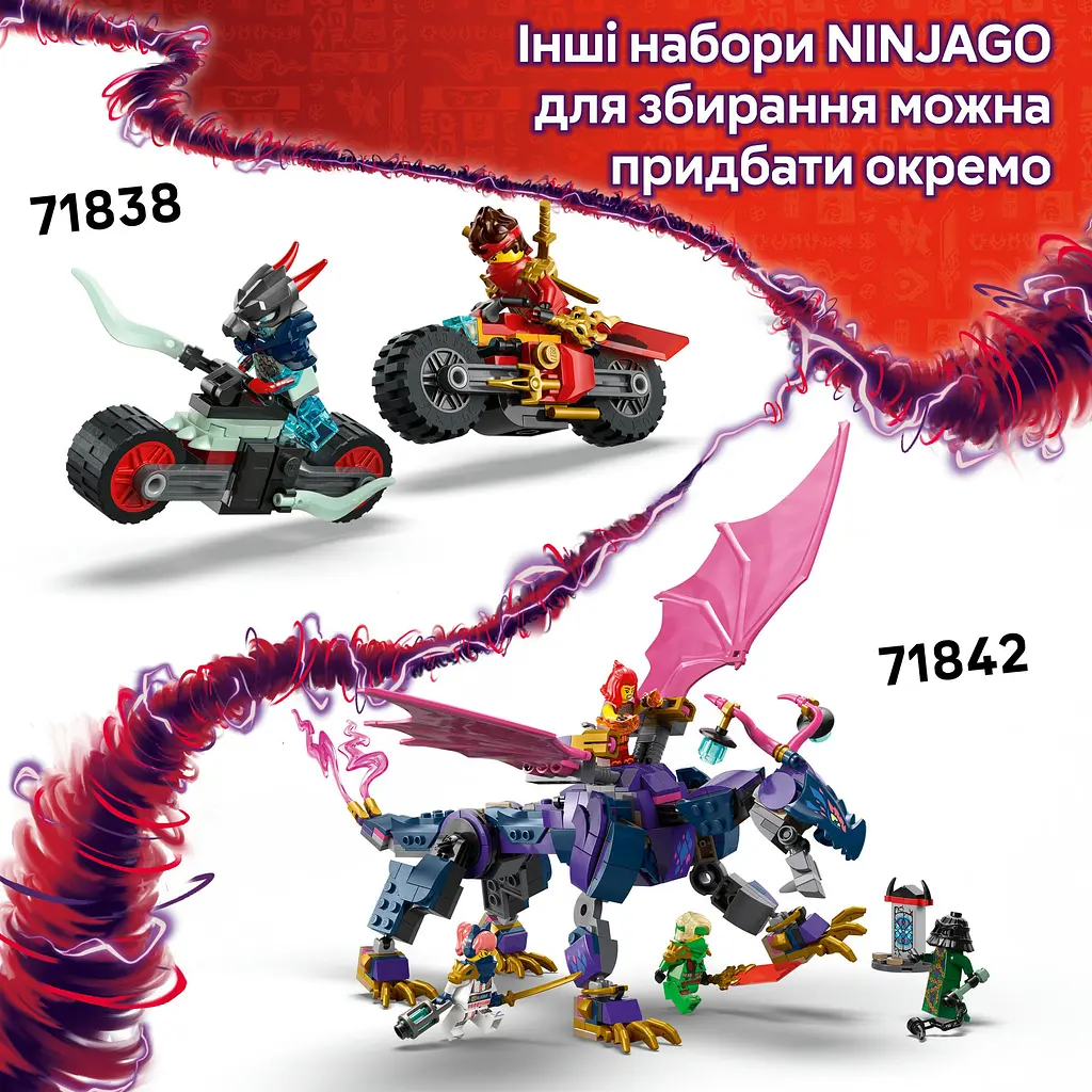 Конструктор LEGO Ninjago Боевой робот Арин Спин-джитсу 213 деталей (71839) - фото 21