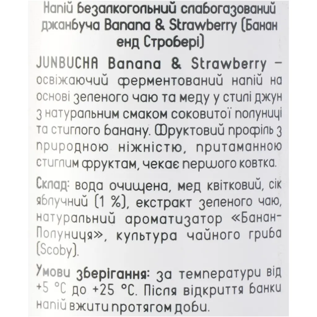 Напій безалкогольний слабогазований Forever Janbucha Banana & Strawberry 0.33 ж/б - фото 7