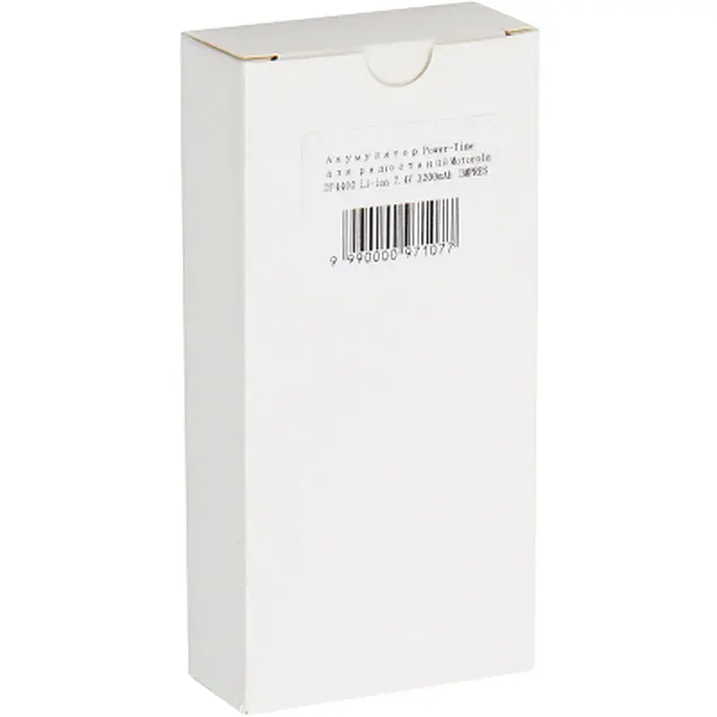 Акумуляторна батарея Motorola DP4400 Li-ion 7.4V 3200mA Power-Time (PTM-8668L) - фото 5