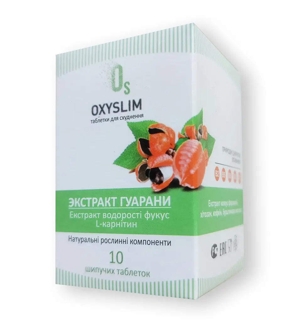 OxySlim - шипучі таблетки для схуднення (ОксіСлім)