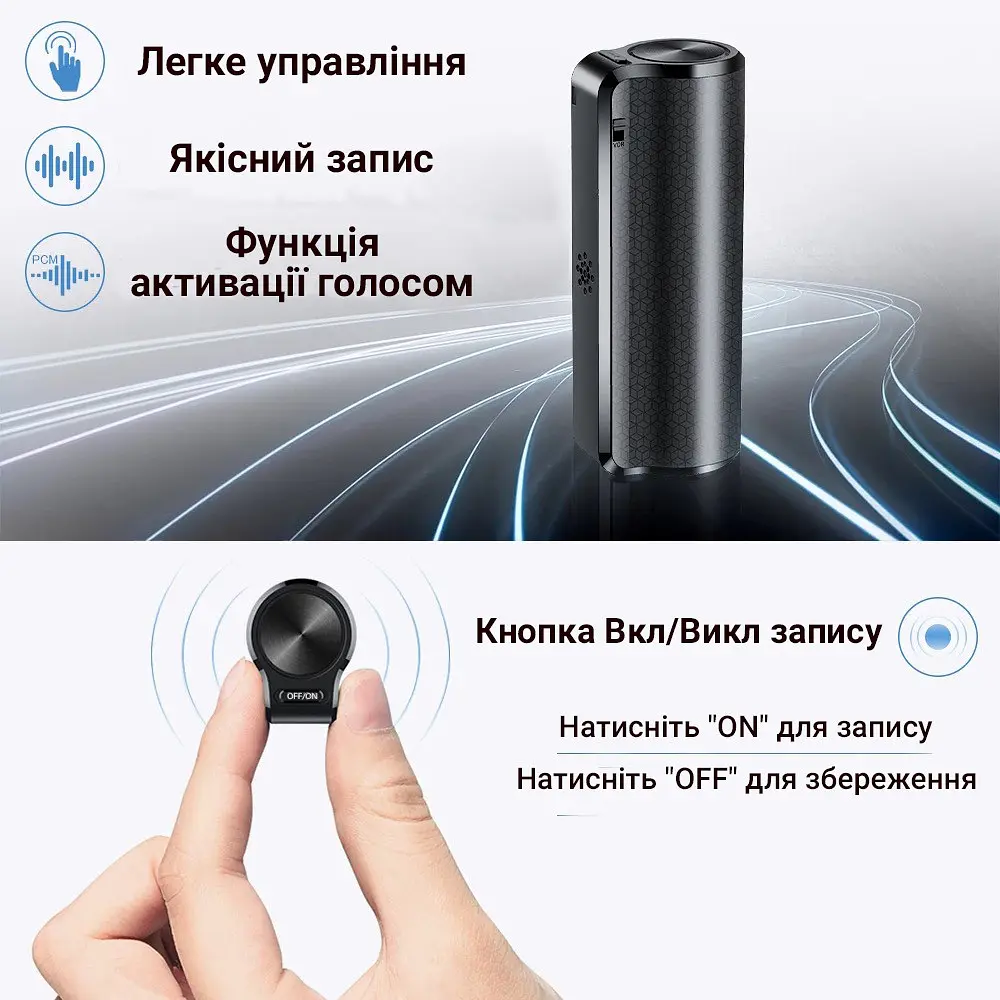 Міні диктофон з великим часом роботи 600 годин, 8 Гб пам'яті, на магніті Savetek 1000 PRO (100328pro) - фото 5