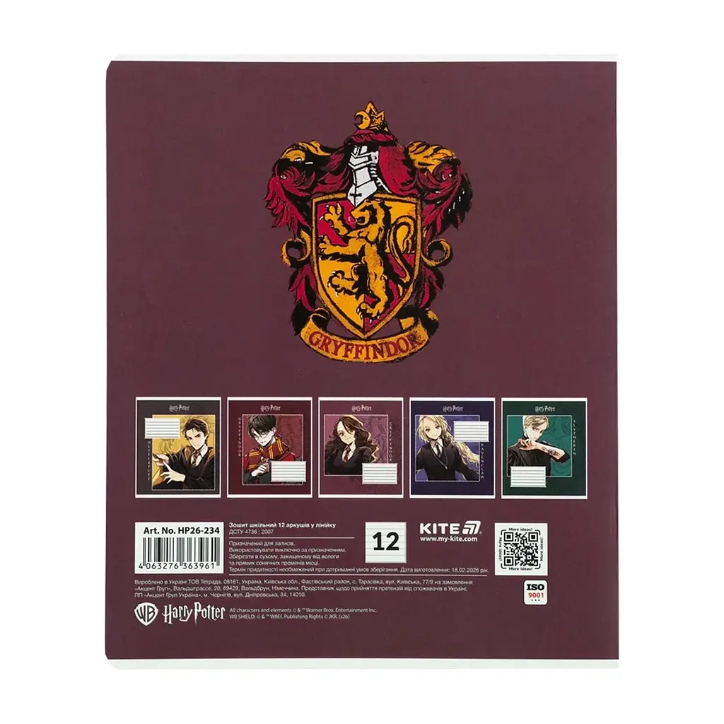Зошит Kite Harry Potter, 12 аркушів, лінія (HP26-234), в асортименті - фото 9