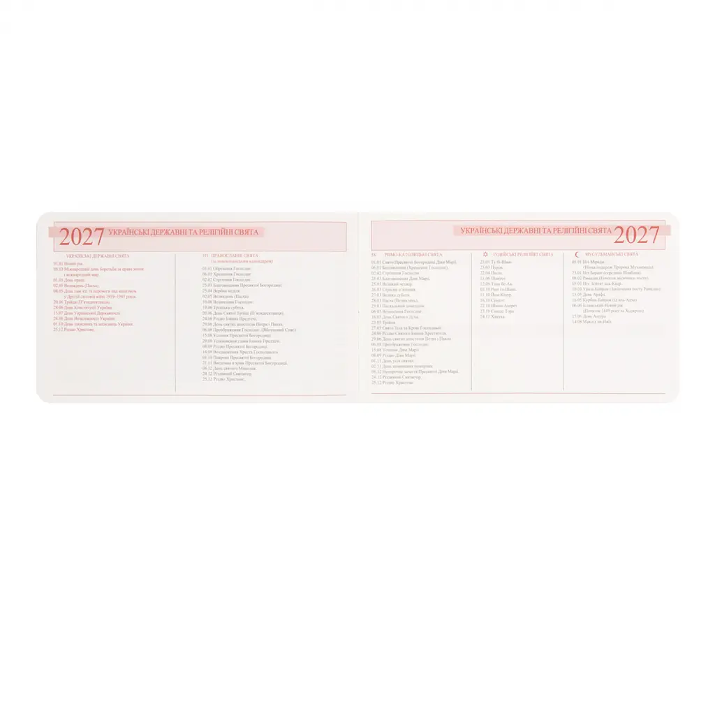 Щотижневик Leo Planner 2027 Garden 10х17 см м'який 128 сторінок (252786) - фото 9