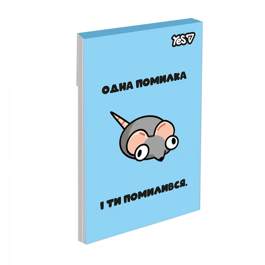Блокнот Yes Mouse Says А7 48 аркушів клітинка 1 шт. в асортименті (152573) - фото 3