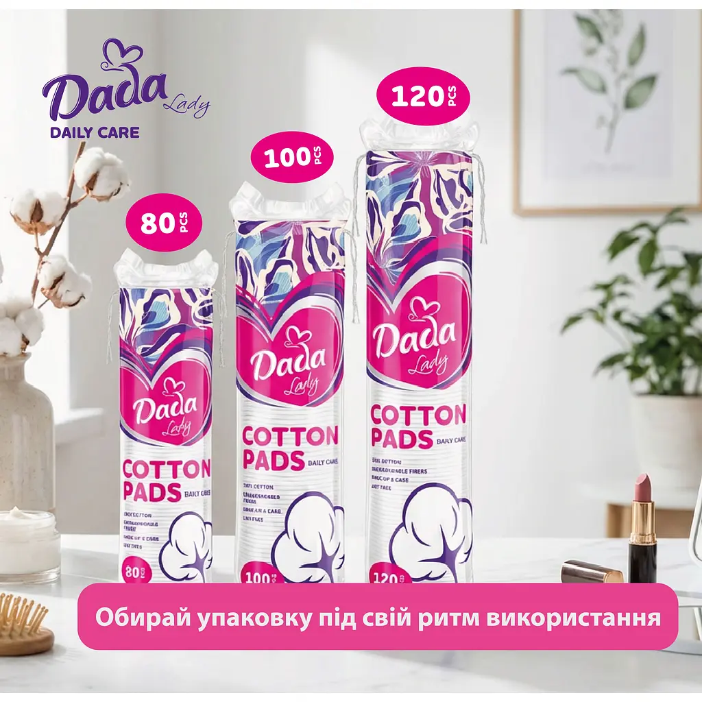Ватні диски Dada Lady Daily Care 80 шт. - фото 6