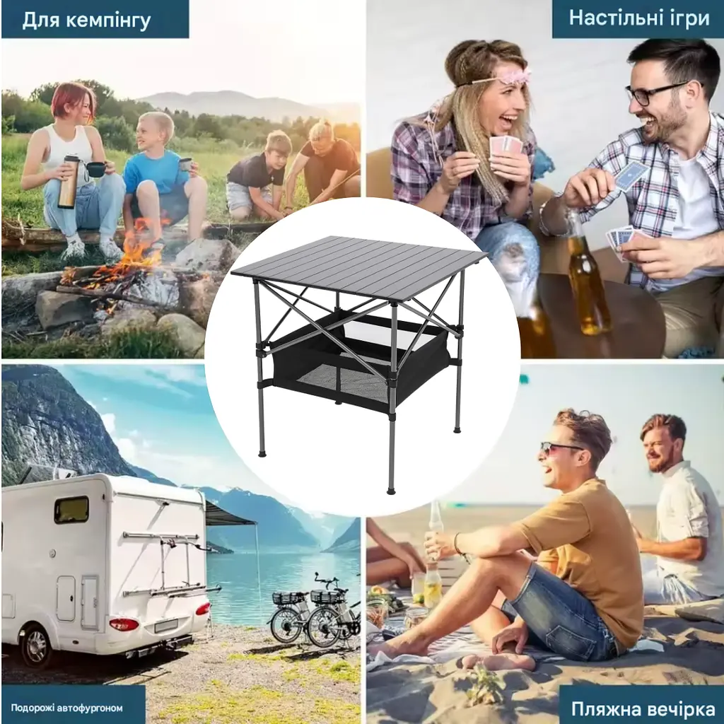 Раскладной туристический стол для пикника Leobro 51x52x50 см (LB-FT-A1) - фото 6