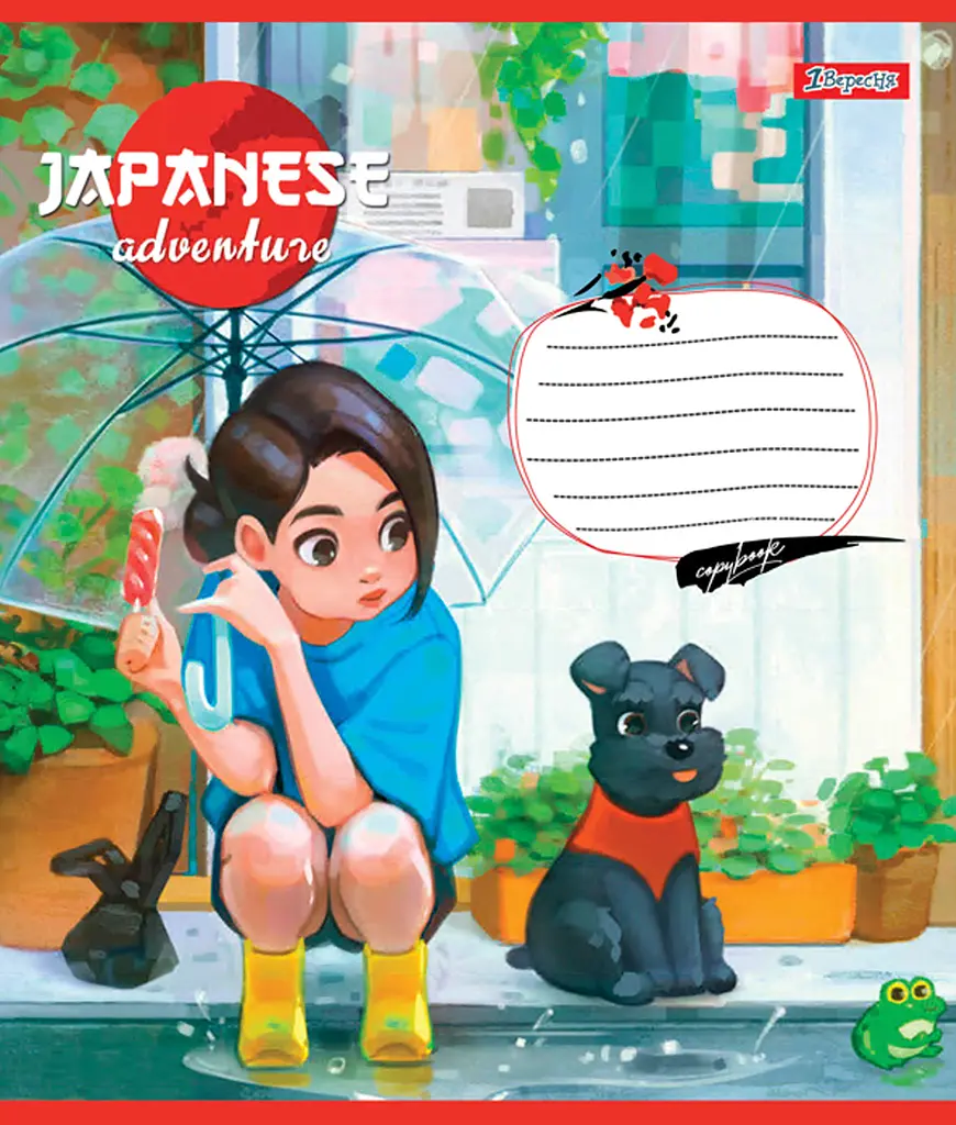 Набор тетрадей 1 сентября Japanese adventure А5 в клетку 36 листов 15 шт. (767052) - фото 2