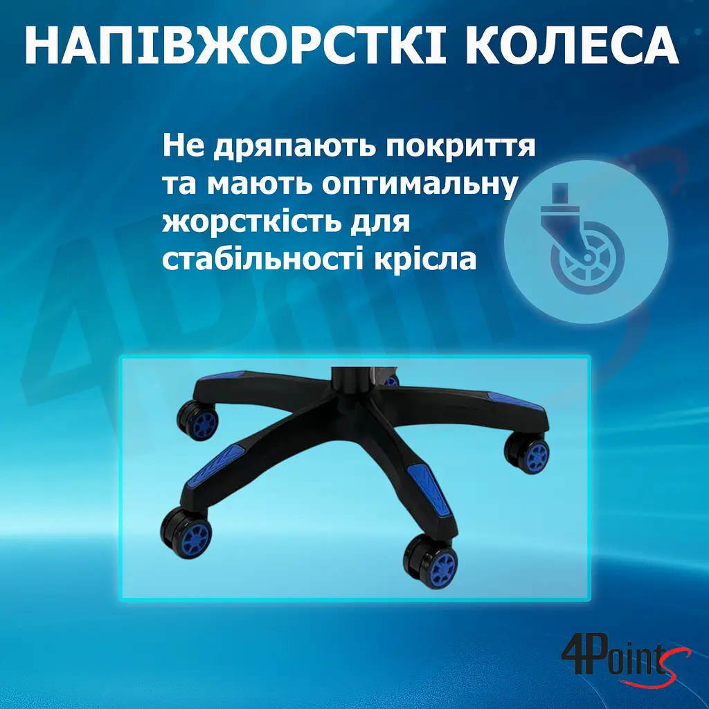 Геймерське крісло 4Points GT з підставкою для ніг Синє - фото 13