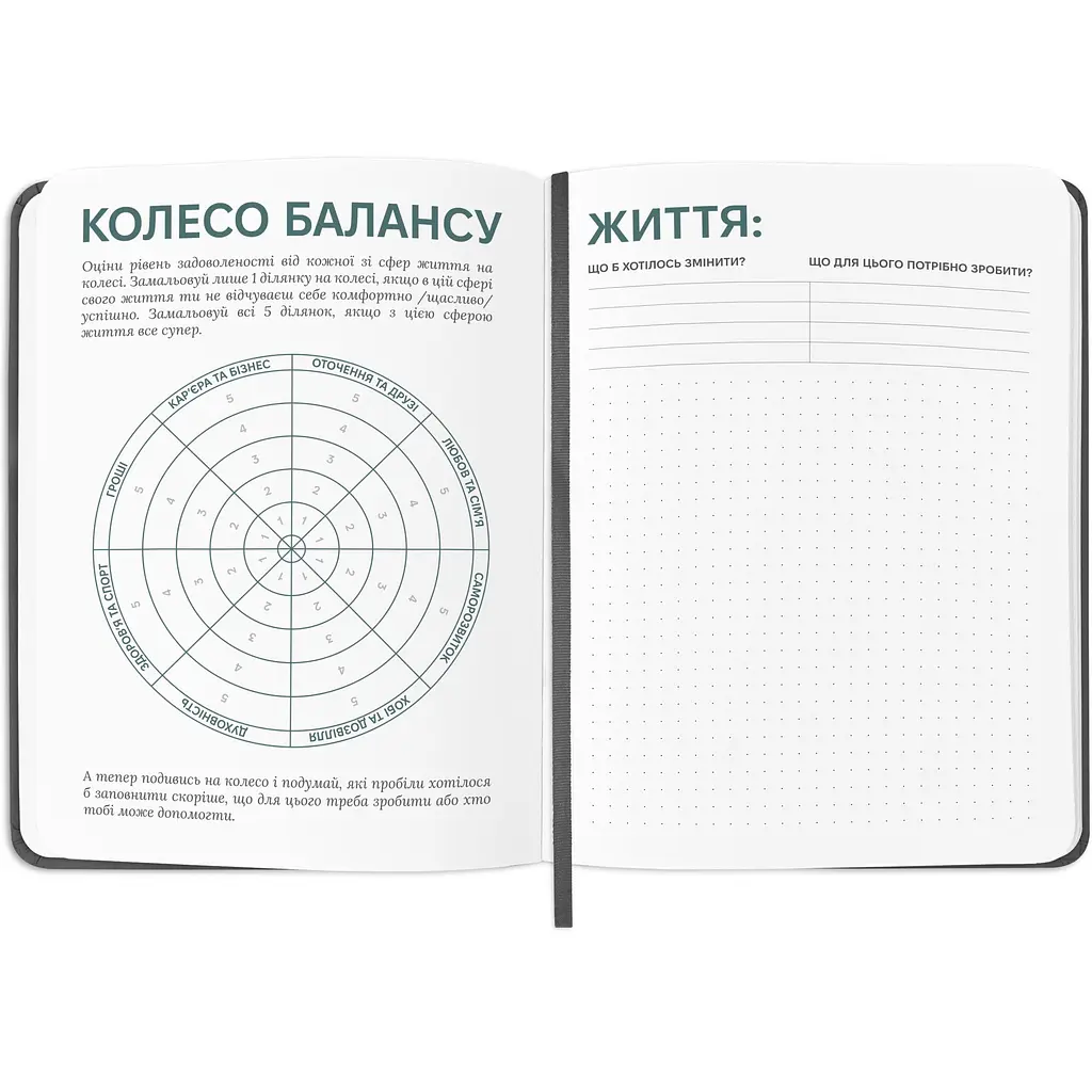 Планер-щоденник Orner "Мої щоденні плани" сірий - фото 5