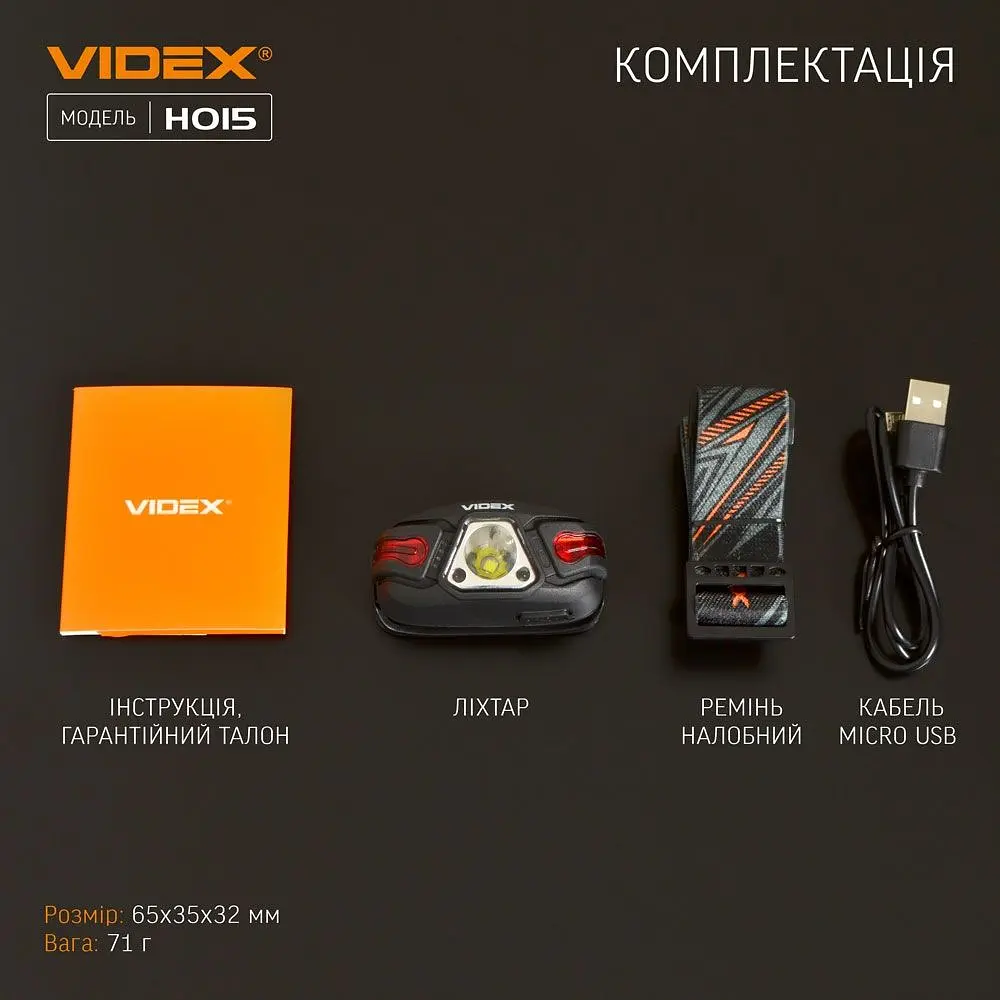 Налобный светодиодный фонарик Videx 330Lm 5000K (VLF-H015) - фото 13