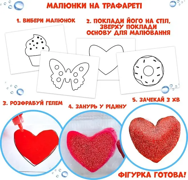 Набір для творчості Magic water MV6031-05 Різнокольоровий shop (4820215156417) - фото 3