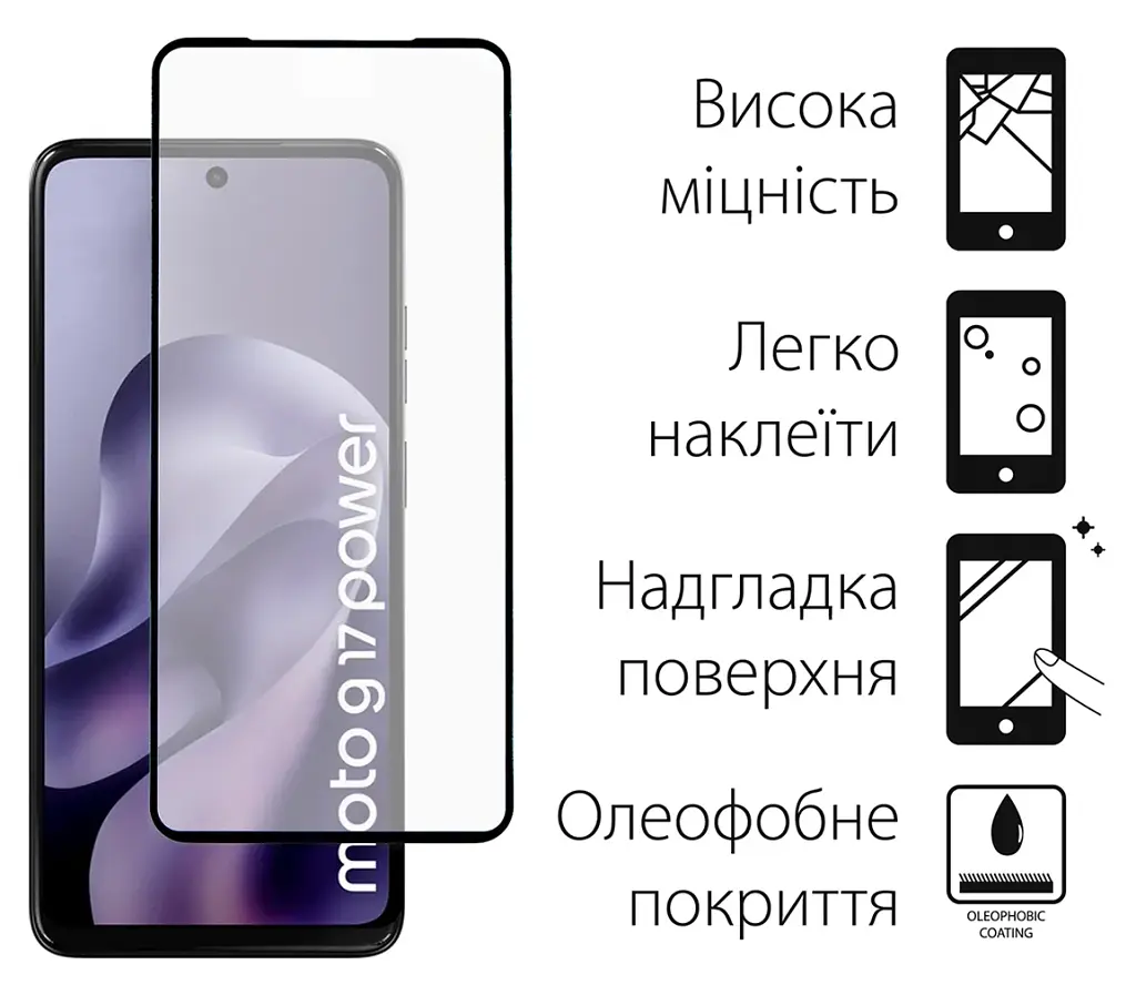 Скло захисне Dengos Motorola G17 / G17 Power Black 2 pcs (DG-TG2P-101) - фото 2