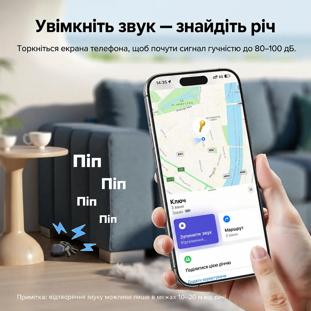 Bluetooth-трекери для пошуку речей UGREEN Finder 2 CM919 2 шт. AirTag Apple Find My лише для iOS із заряджанням USB-C зі звуковим пошуком поблизу зі сповіщенням про залишені речі зі спільним доступом до міток з режимом втрати зі сповіщенням про знаходження з попередженням про небажане відстеження до 1 року від заряду синьо-сірі з чорною окантовкою (75119A) - фото 4