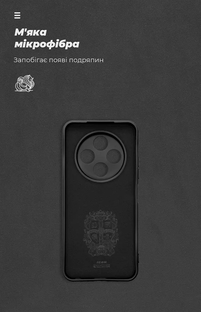 Чехол ArmorStandart ICON для Tecno Spark 30C 4G (kl5) Camera cover Black (ARM81203) - фото 4
