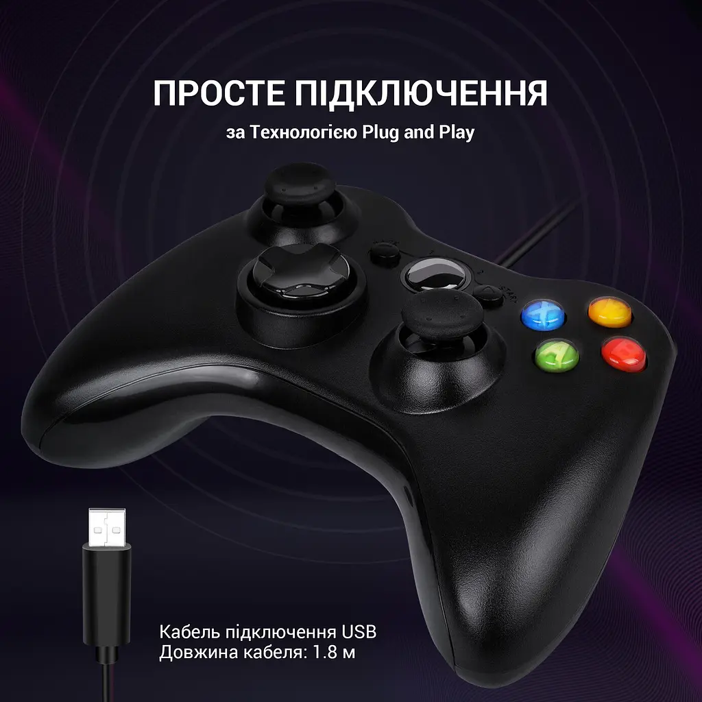 Геймпад GamePro проводной (MG310B) - фото 4