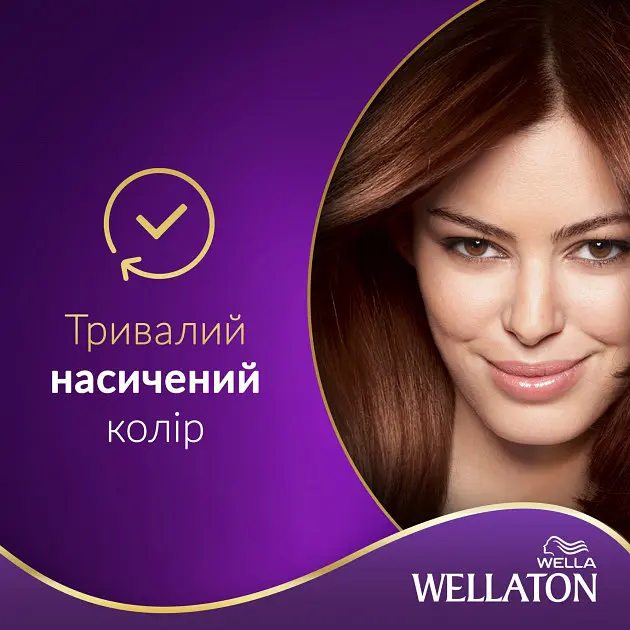 Стойкая крем-краска для волос Wellaton, оттенок 5/5 (махагон), 110 мл - фото 3