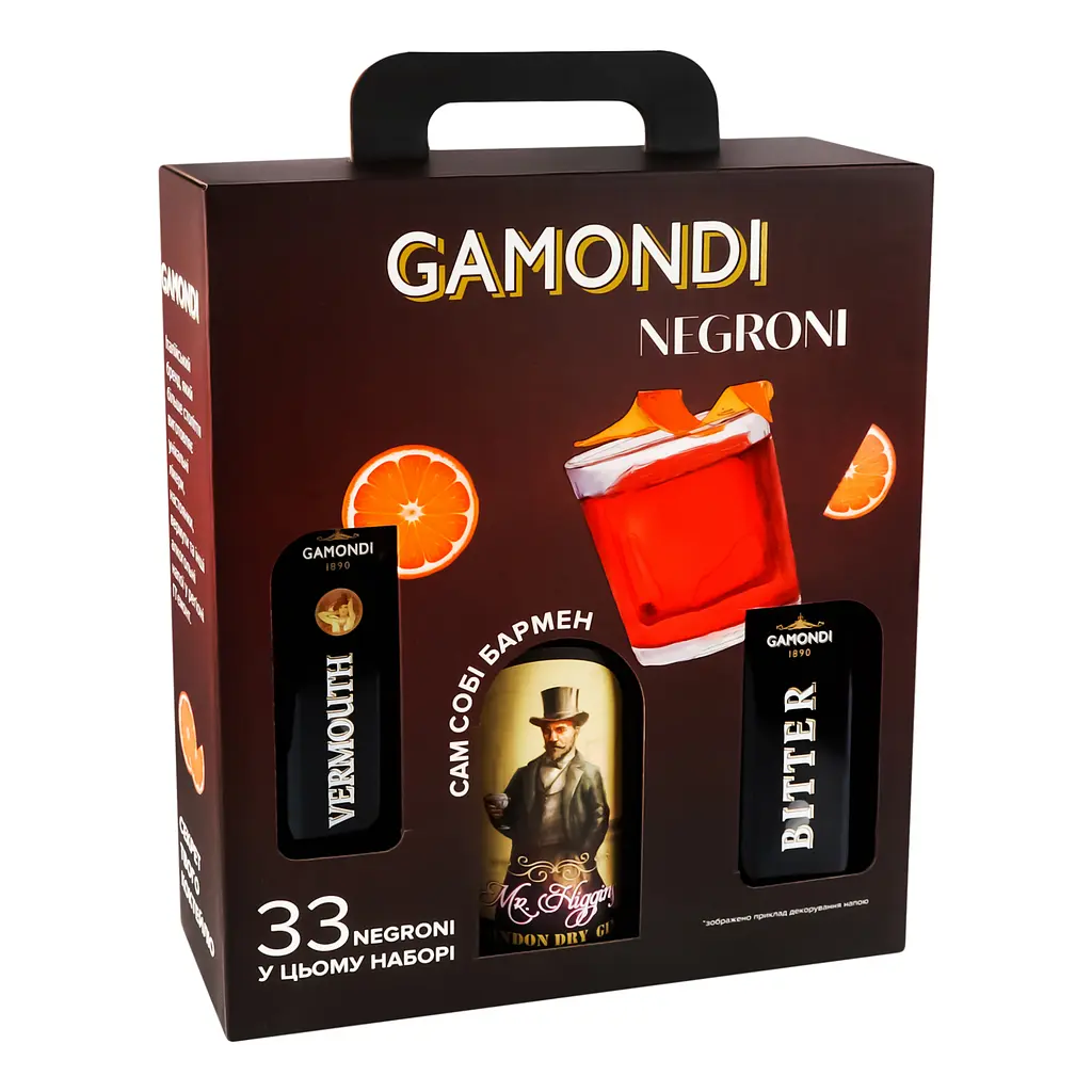 Уцінка. Набір Gamondi Negroni Джин Mr. Higgins London Dry Gin 37.5% 1 л + Лікер Gamondi Bitter 25% 1 л + Вермут Gamondi Vermouth Rosso Di Torino 18% 1 л в подарунковій упаковці  - фото 3