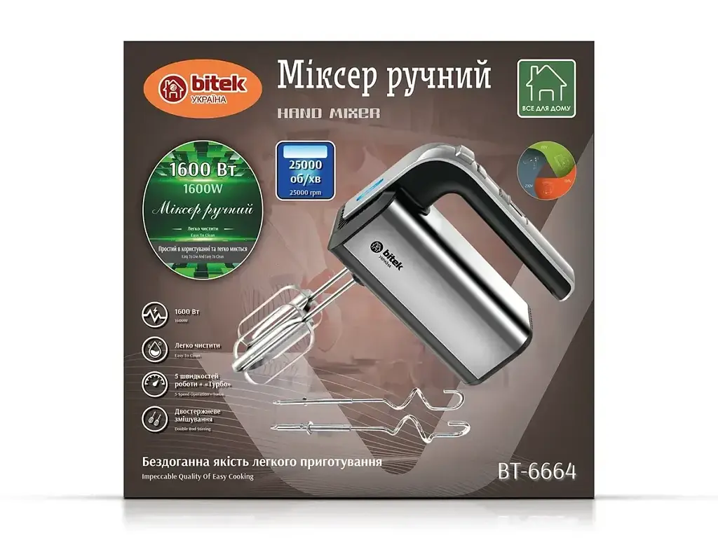 Ручний міксер BITEK BT-6664, 1600 Вт - фото 4