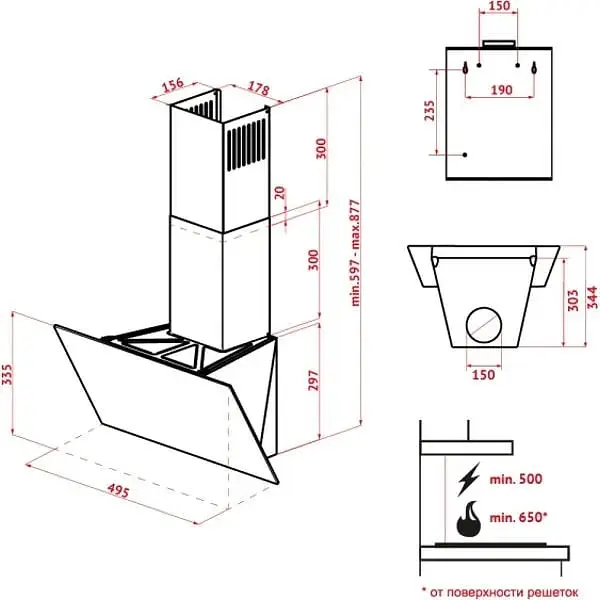 Вытяжка Perfelli DNS 5272 D 700 SG LED - фото 11