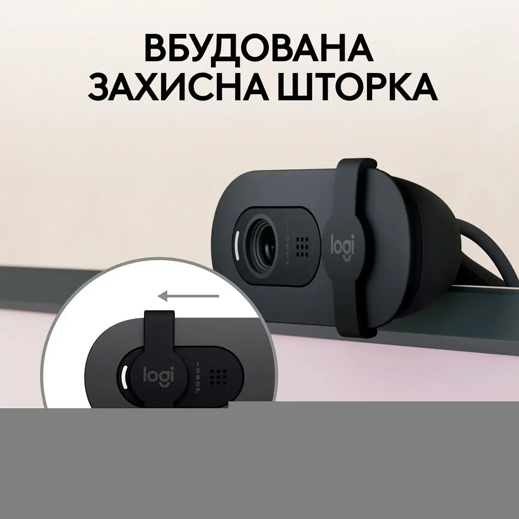 Веб-камера Logitech BRIO 100 Graphite (960-001585) [96682] - фото 12