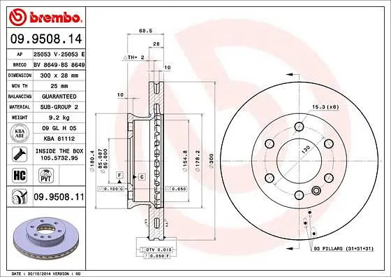 Диск гальмівний передній вентильований Mercedes Sprinter 06-25р Brembo (09.9508.11) - фото 2