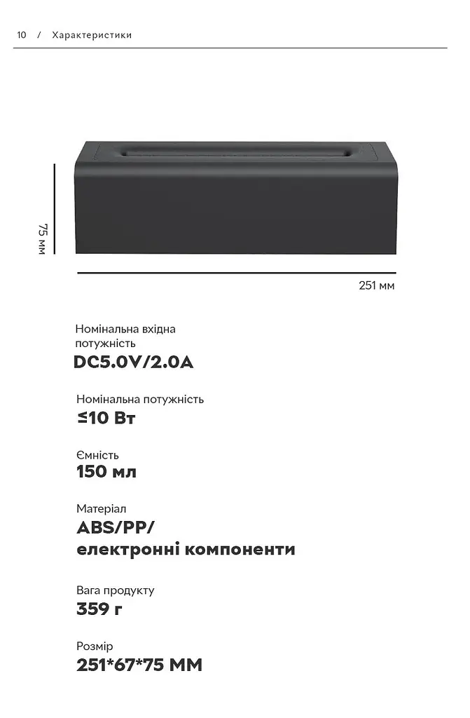 Арома-дифузор Kinscoter DQ-711 Nordic Style Flame V3, Black з ефектом полум'я - фото 11