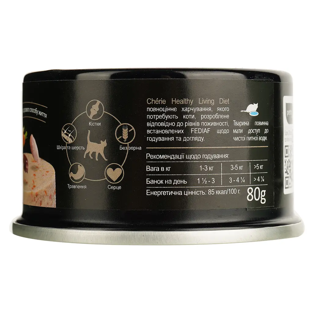Вологий корм для котів Cherie Healthy Living Chicken &Carrot Mousse мус з курки та моркви 80 г - фото 3