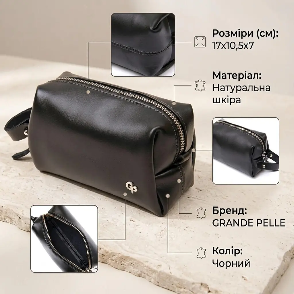 Шкіряна глянсова чоловіча косметичка Grande Pelle 11413 чорний - фото 3