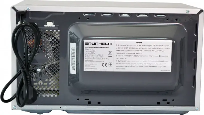Мікрохвильова піч Grunhelm 20MX921-S [81434] - фото 7