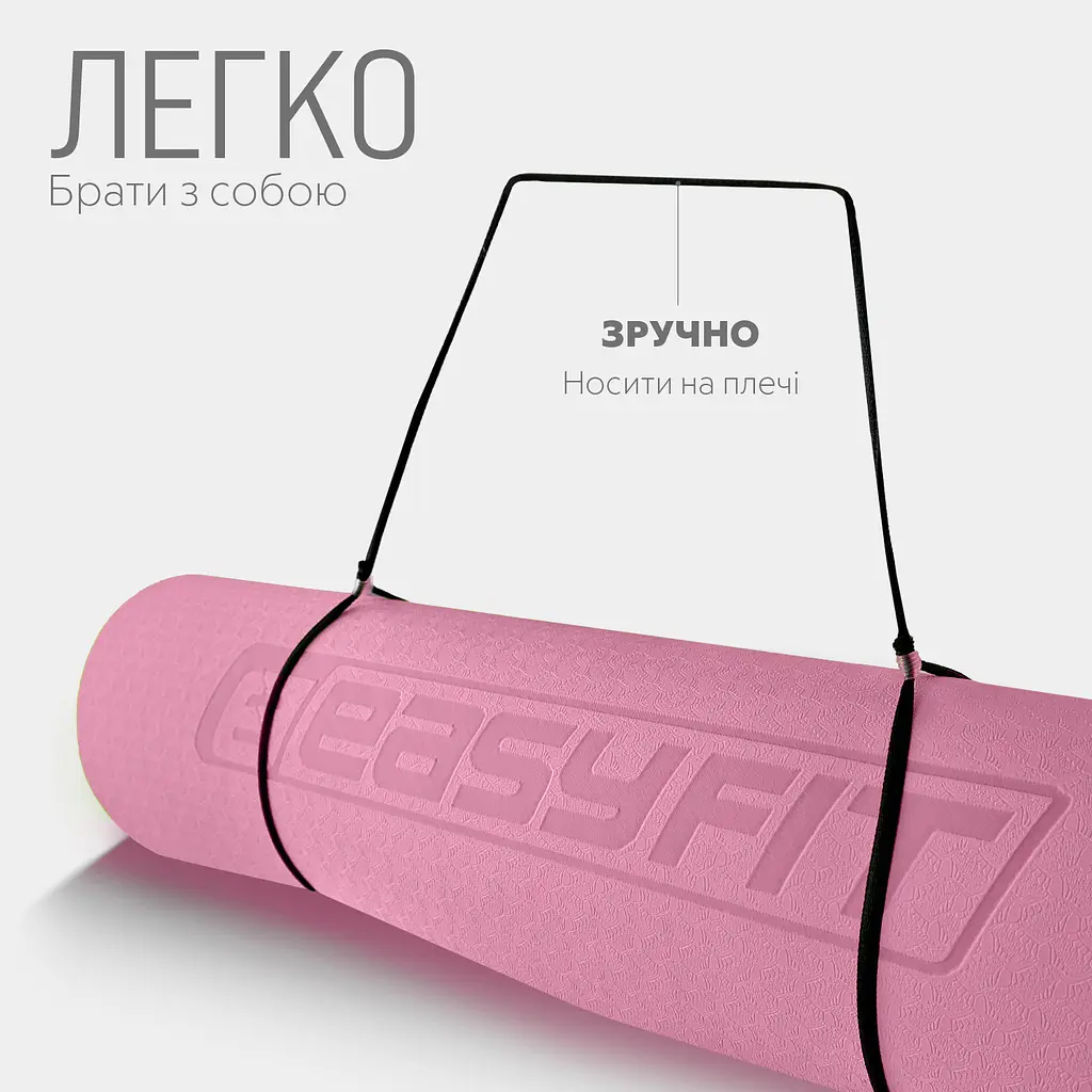 Килимок для йоги та фітнесу EasyFit TPE+TC 6 мм двошаровий рожево-сірий - фото 6