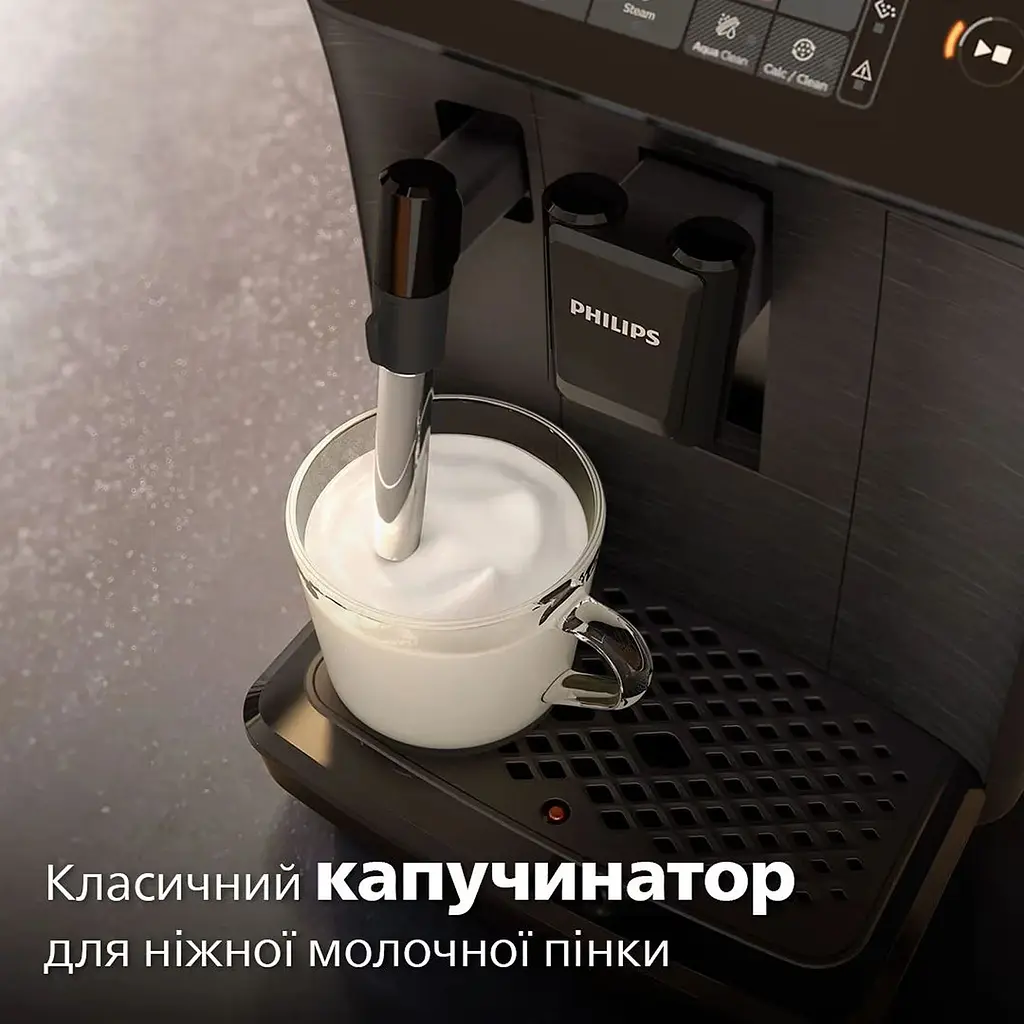 Кавомашина Philips Series 800 (EP0820/00) - фото 6