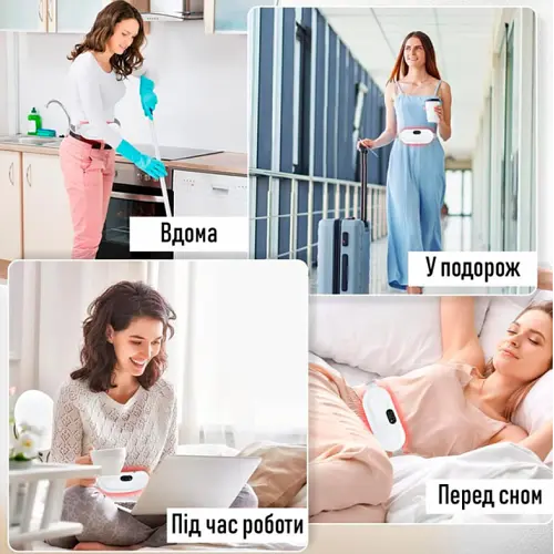 Бездротовий масажер-грілка від менструальних болів і спазмів Білий - фото 4